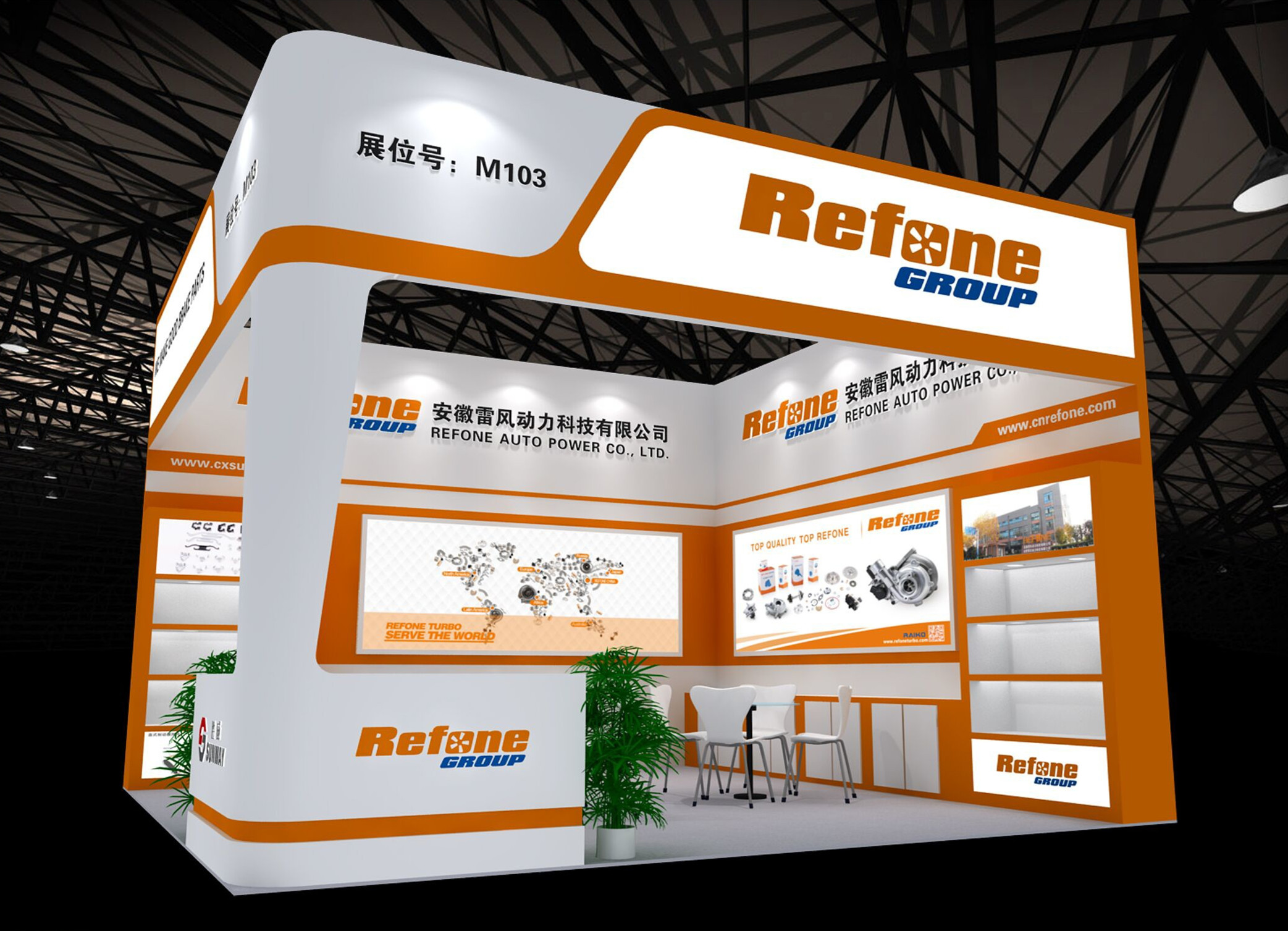 refone group limited participera à automechanika shanghai 2019