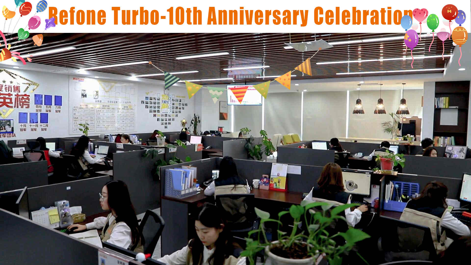 Célébration du 10e anniversaire de Refone Turbo