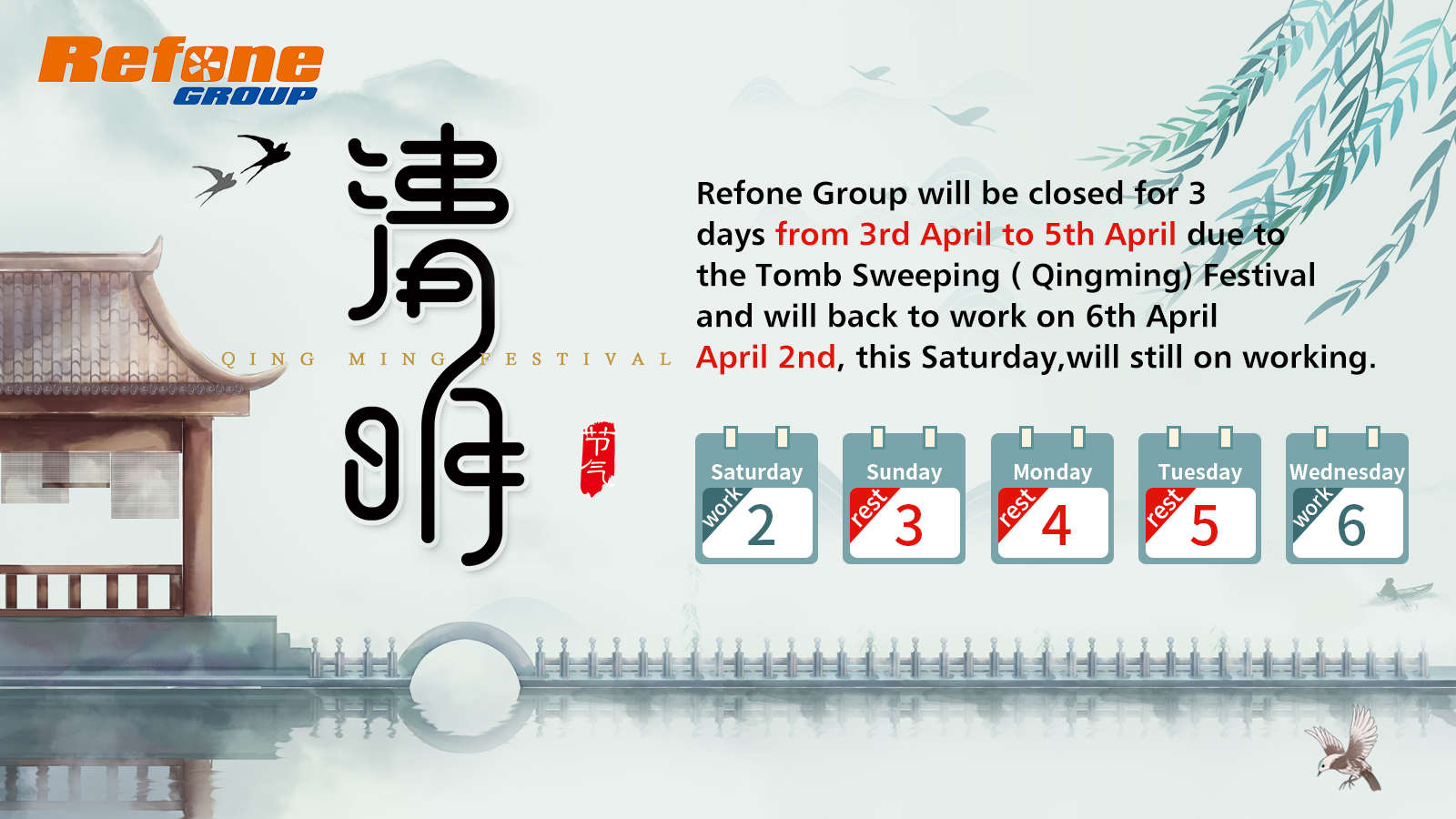 vacances du festival de qingming - groupe refoné